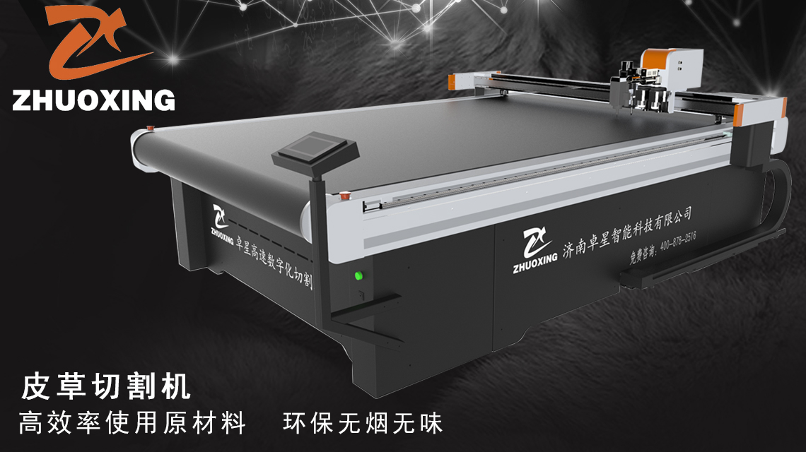 卓星皮草切割機(jī)的優(yōu)勢(shì)在哪里？(圖2)
